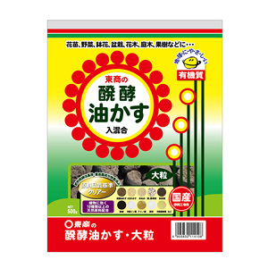 Ensemble populaire de 40 paquets de grands granulés de gâteau à l'huile fermentés de 500g d'engrais composé granulaire - Product Image 2