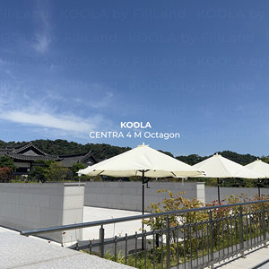 Sombrilla Comercial de 13 pies para Centro Comercial |   Estructura de Acero de Alta Resistencia |   Sombrilla KOOLA CENTRA de 4m |   Resistente a los rayos UV y al agua - Product Image 6