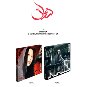 อีฟส์ - NAIL อัลบั้ม EP ชุดที่ 4 โฟโต้บุ๊คมาตรฐาน รุ่นดีลักซ์ อัลบั้มเคป๊อป - Product Image 2