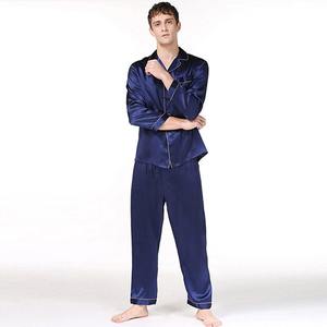 ชุดนอนผ้าไหมขายดีสำหรับการพักผ่อนที่บ้านและการนอนหลับตอนกลางคืน มีจำหน่ายในราคาที่ดีที่สุดจากอินเดีย - Product Image 4