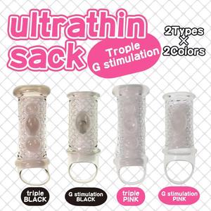 Prime 4G tres protuberancias Ultrathinsack Triple G estimulación juguete sexual - Product Image 6