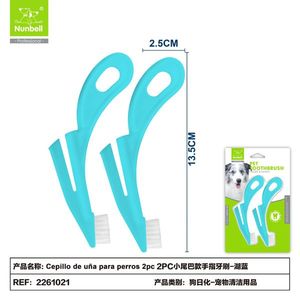 Petite brosse à dents en forme de queue pour chiens - Product Image 1