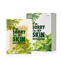 Véritable masque calmant à l'armoise Soin de la peau coréen Feuille de masquage du visage hydratante et apaisante Corée Je suis désolé pour ma peau Marque privée