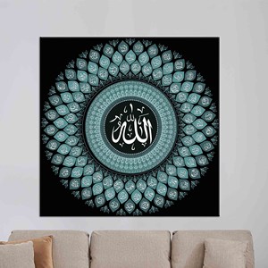 Lienzo Impreso Elegante: Impresión Artística en Vidrio de Alá Asma-ul Husna, Lienzo Enrollado - Product Image 1