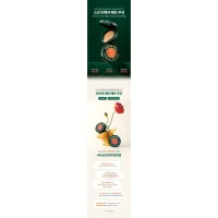 Coffret Cadeau Brookesia : Coussin Mat 12g + Base de Teint Solaire 45ml, Édition Limitée avec Pochette Verte et Coaster, Pour Tous Types de Peau