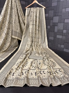 ชุดสำหรับเจ้าสาวสไตล์ส่าหรีแบบอินเดียสุดหรูล่าสุด - Product Image 2