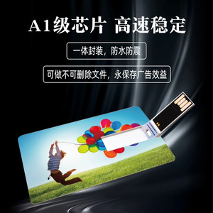 Memoria USB con Logotipo Personalizado, 16GB/32GB, Regalo Empresarial Creativo, USB 3.0, Plástico o Metal - Product Image 1