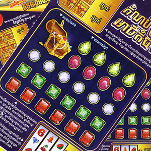 Impression couleur mate coupon de carte de loterie avec numéro de série carte de loterie à gratter et à gagner en gros - Product Image 6