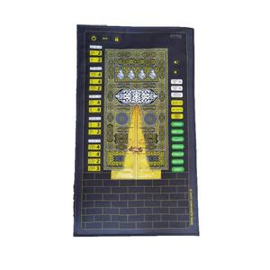 Tapis de prière parlant pour enfant 508 Ko – 7 options de langue, lavable, en polyester style kilim, idéal pour les voyages - Product Image 1