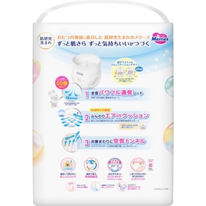 กางเกงผ้าอ้อมเด็ก3แพ็คใน1 msize 52ชิ้นสำหรับ6-11กก. ผ้าไม่ทอพิมพ์ผ้านุ่มระบายอากาศ - Product Image 2