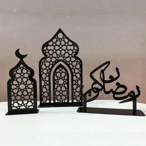 2025 Ramadan Kareem Accent Table Artisanat Décoratif Vente Chaude Calligraphie Arabe Modèles Salle De Prière Affichage Accents Islamiques - Product Image 1