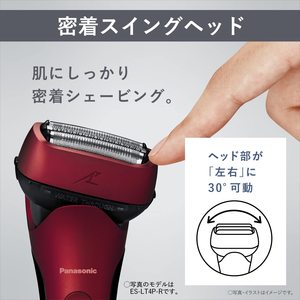 Afeitadora Eléctrica Azul de 3 Cuchillas para Hombre, AC100V-240V, Afeitadora Rotatoria Triple de Láminas, Lavable para Afeitar la Cara, Repuesto Alemán para RV - Product Image 6