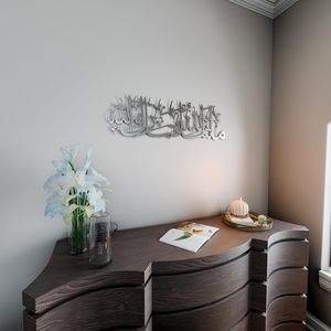 Art mural en métal de calligraphie islamique Mashallah et Tabarakallah argent moderne Tenture murale arabe décorative pour la maison, le bureau et les cadeaux - Product Image 3