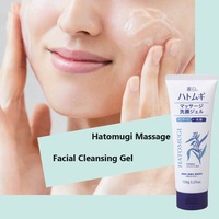 Fabriqué au Japon Reihaku Hatomugi Massage Gel nettoyant pour le visage 150g avec acide hyaluronique Vente en gros Produits les plus vendus 2023