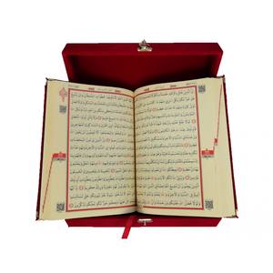 Boîte de rangement pour Coran en bois de taille moyenne avec support, couvercle en velours rouge, design ovale, 616 pages, 17x24cm - Product Image 6