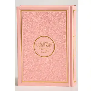 Профессиональная продукция, легкая книга «Святой Коран» с кожаным чехлом, исламский традиционный священный Коран в заказном размере