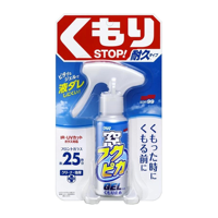 Gel Antivaho SOFT99 para Vidrios de Automóviles, Tratamiento para Parabrisas, Envase de Plástico, Relación de Dilución 1:1, Modelo 47, Hecho en Japón