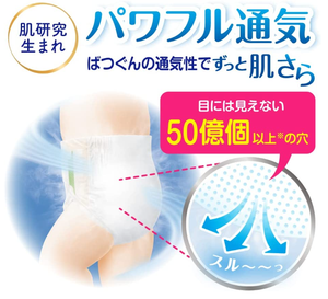 Kao for Merries Pañal de bebé de tamaño mediano Paquete de 62 piezas de alta calidad Tipo de cinta Material de algodón Japón transpirable suave hecho en Japón - Product Image 4