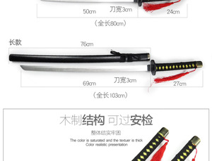 Accessoire de performance d'anime, épée de cosplay en <span class=keywords><strong>bois</strong></span>, lame <span class=keywords><strong>fine</strong></span>, Sakura Ghost Snow - Product Image 3