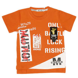 T-shirt à manches courtes pour garçons - Rouille - Product Image 1