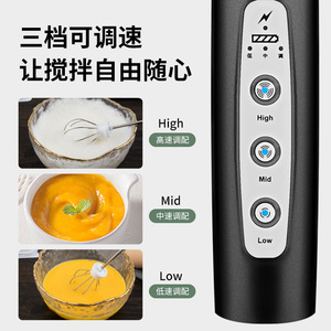 Mousseur à lait électrique - Mixeur portatif pour fouetter les œufs, la crème et la mousse de lait - Product Image 3