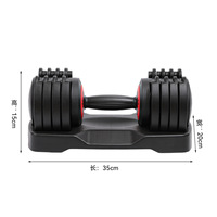 Mancuerna Ajustable de 10 Pesas (55 LB) para Entrenamiento de Músculos Centrales, Equipo para Uso Doméstico