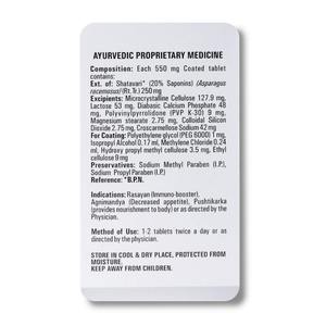 Comprimés d'extrait de Shatavari naturel très demandés pour le bien-être quotidien ou l'utilisation générale pour la santé, disponibles à un prix abordable - Product Image 4