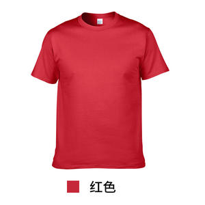 100% algodón manga corta Oem logo diseño personalizado liso en blanco algodón camiseta para hombres - Product Image 2