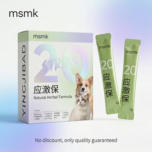 Polvo Calmante con L-Triptófano para Perros y Gatos, Suplemento para el Alivio del Estrés con Lactoferrina para Viajes y Fuegos Artificiales, 2g*7 Sobres/Caja - Product Image 1