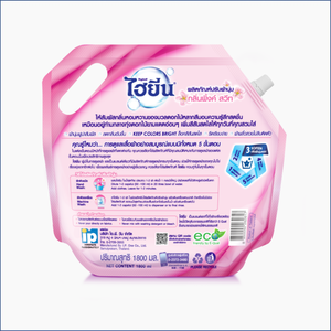 Haute qualité 1800ml rose hygiène liquide adoucissant auxiliaire Textile tissu nettoyant Direct thaïlande Solution de lessive efficace - Product Image 3