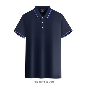 โปโล - Product Image 1