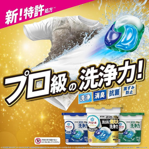 2025เจลลูกบอลสำหรับซักผ้าแบบ P & G 4D ใหม่ล่าสุดสำหรับเติมน้ำยาซักผ้า31ชิ้น - Product Image 3