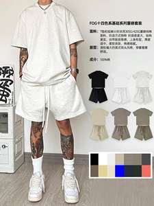 Conjunto de chándal unisex de verano para hombre, Sudadera con capucha personalizada y pantalones cortos lavados de manga corta con estampado corto, sudadera para hombre - Product Image 2