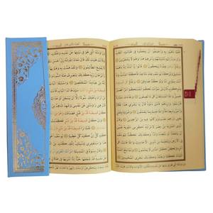 Corán Azul 057H en Tamaño Hafiz (13.5cm X 19.5cm), Libro Educativo de Tapa Dura para Niños - Product Image 3