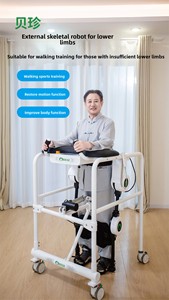 Exoesqueleto Motorizado de Rehabilitación de Tobillo, Dispositivo de Asistencia para Caminar de Fibra de Carbono para Entrenamiento de Rehabilitación de Trastornos de Movimiento del Tobillo - Product Image 5
