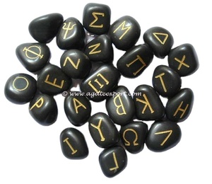 Grec Pierres Runiques: Gros Ensembles Runiques - Product Image 1