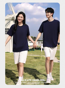 Camiseta de algodón puro Camiseta de algodón Gramos Camiseta de cuello redondo Oversize 230gsm Camiseta suelta para hombres - Product Image 2