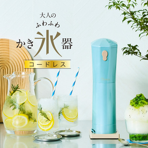 Wonderful Quality Fantastic Sales <b>Stick</b> Type Crusher Otona Commercial Ice Shaver - Product Image 3