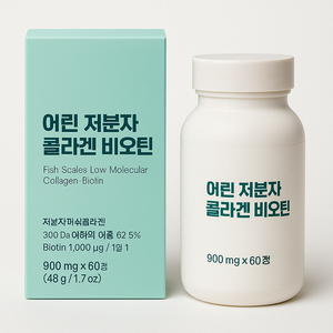 Capsules de peptides et de biotine de collagène à faible poids moléculaire OEM de Corée pour la peau adulte éclaircissant et hydratant supplément de beauté anti-âge - Product Image 1