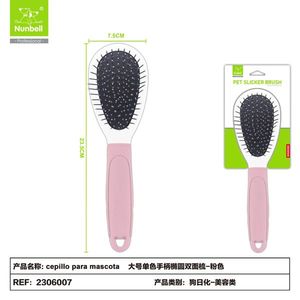 Oval Double-Sided <b>Pet</b> <b>Brush</b> with Single Color Handle for Dog & Cat Grooming Wholesale Manufacturer Product - Product Image 1