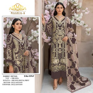 Organza lourd avec séquence de broderie fonctionne avec le costume Moti Pakistanais Salwar Kameez pour les fêtes et les occasions de mariage - Product Image 5