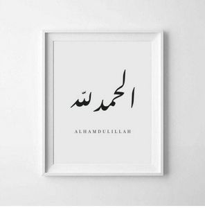 Islamic wood wall decor carved Arabic calligraphy wooden panel Muslim home wall art handmade wooden frame sculpture - Product Image 3