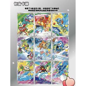 Caja de Regalo Original de la Celebración del 30 Aniversario de Pokémon, Tarjetas Coleccionables TCG, Juguete de Colección para Niños - Product Image 5