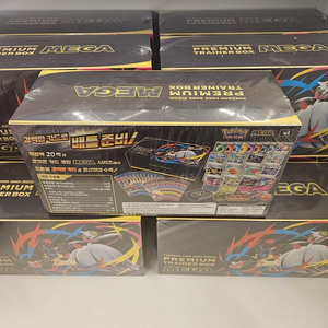Boîte d'entraînement X3 MEGA Premium pour le jeu de cartes coréen MEGA Brave Symphonia M1L M1S - Product Image 1