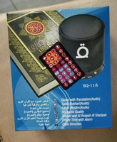 Haut-parleur Coran QARI SQ118 – Qualité vocale supérieure, corps en acier et plastique écologique, 3 W, mémoire 8 Go, traduction multicolore – QARI Select