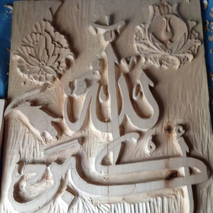 SUSPENSION ISLAMIQUE RAMADN EID AYTUL KURSI MUR RAMADAN DÉCOR Murales islamiques en BOIS Décoration murale musulmane et murale du Coran - Product Image 6