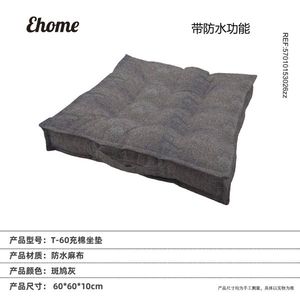 Cojines y almohadas premium para exteriores, para suelo y césped - Product Image 1
