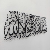 Décoration murale artisanale moderne en métal plaqué or, style vase, pour Ramadan, mariage, maison, vente en gros