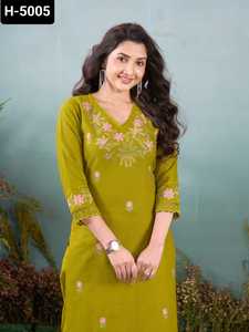 Nuevo traje de diseñador para mujer Evengreen Salwar Kameez con Kurtis disponibles de talla grande con pantalón Plazzo con trabajo de bordado elegante - Product Image 5