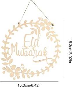 Guirlande artistique islamique en métal avec un design moderne pour le décor du Ramadan - Product Image 2